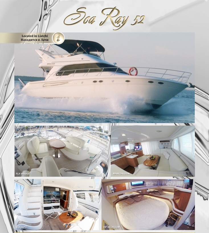 Yacht Sea Ray 52 for hire in Cyprus
